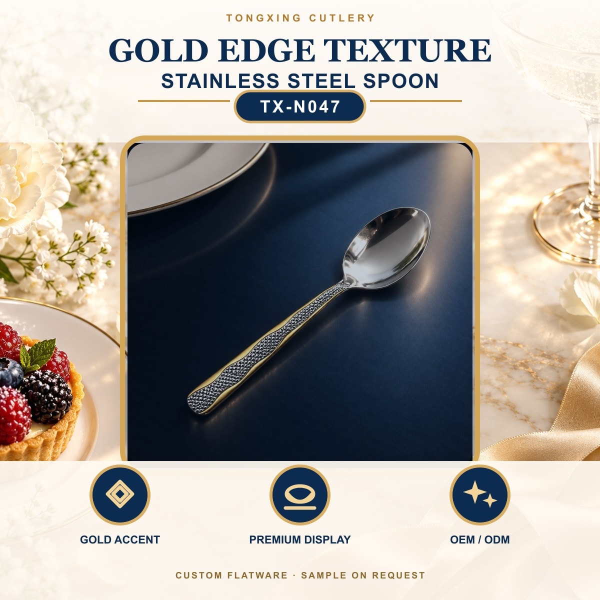 Gold Edge Texture Handle Stainless Steel Spoon, TX-N047, lifestyle setting
