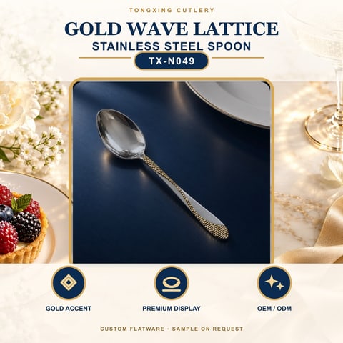 Gold Wave Lattice Handle Stainless Steel Spoon, TX-N049, lifestyle setting