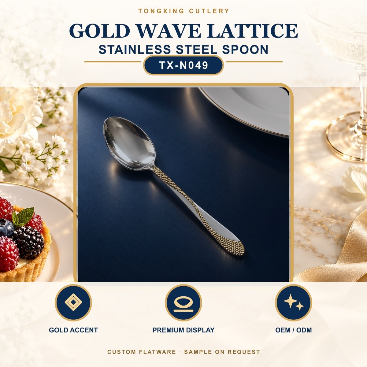 Gold Wave Lattice Handle Stainless Steel Spoon, TX-N049, lifestyle setting